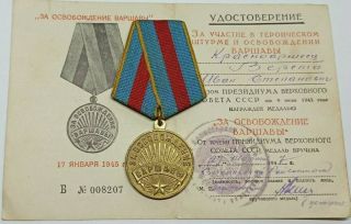 Ussr Soviet Russian Ww2 Combat Medal For The Liberation Of Warsaw,  Doc