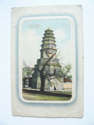 Peking Pagoda Postcard 1913 China - Base Camp Office - Ireland - Will Ward