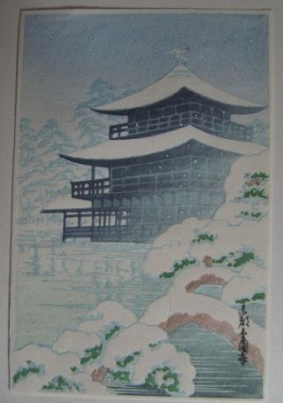 Japanese Small Woodblock Print - Kawase Hasui - Kinkakuji Temple In Snow