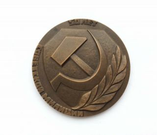 100 Soviet Desk Medal 50 Years Of Mvd Police Ussr