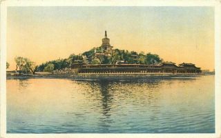 China 1920s Winter Palace Peking Postcard Hartung 
