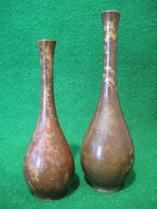 Two (2) Vintage Sweden Brass 9 1/4 " & 10 1/2 " Bud Vases.  No Maker 