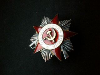 Ww Ii Russian Patriotic War Silver Order 2nd Class Medal