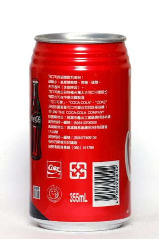 2000 ' s Coca Cola can from Taiwan 2
