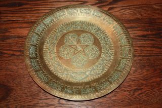 Vintage Star 13.  75 " Brass Tray Or Wall Hanging Pentagon Platter Moroccan Decor