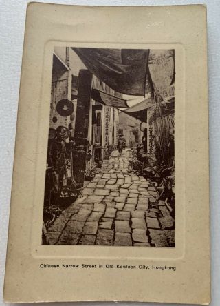 Hong Kong Chinese Narrow Street Kowloon City 1920s Popstcard (032)