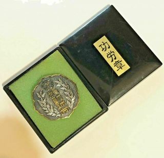 Perfect Preserved 75 Years Wwii Japan Fire Brigade Merit Badge With Box