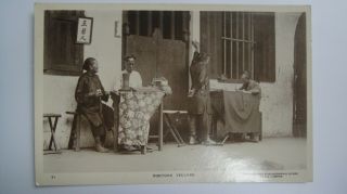 Old Vintage Malay Fortune Tellers Singapore Postcard