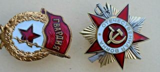 USSR Order Of The Patriotic WW 2.  K 1 or 2 ?.  So - called jubilee,  Guard badge 2