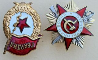 USSR Order Of The Patriotic WW 2.  K 1 or 2 ?.  So - called jubilee,  Guard badge 3