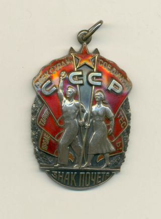 Soviet Russian Ussr Order Badge Of Honor 1172483