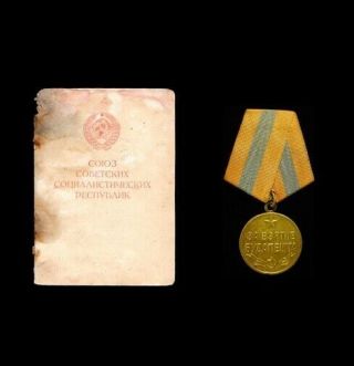 Wwii Ww2 Soviet Russian Capture Of Budapest Medal W/ Award Document Certificate