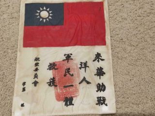 Wwii Usaaf Blood Chit - China - Burma Theater Of Operations Or Avg - Awesome
