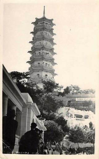 Hong Kong,  China,  Tiger Balm Pagoda & Surroundings,  Real Photo Pc 1945 - 50 