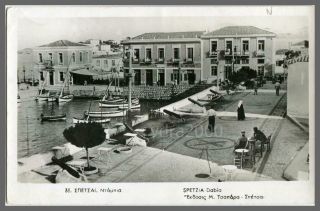 Greece Spetses Seaside View Dabia Photo Postcard Tsapara 1952