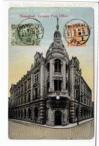 China,  Shanghai,  German Post Office,  Ca 1915 / Q \