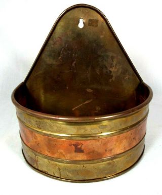 Vintage Rustic Brass & Copper Wall Hanging Half Moon Shaped Planter Pot