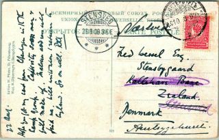 St.  Petersburg,  RUSSIA Postally Postcard Street Scene TROLLEYS 1909 Cancel 2