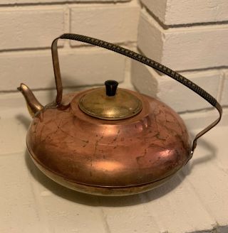 Vintage Holland Brass And Copper Atomic Tea Pot Kettle Gorgeous