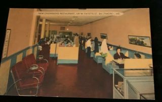 1940s Interior Chungking Chinese Restaurant 109 W.  Fayette St.  Baltimore Md