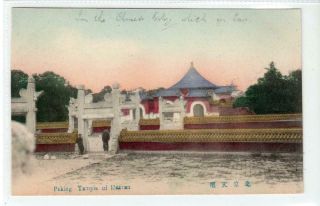 Temple Of Heaven,  Peking: China Postcard (c55487)