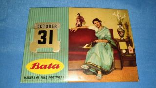 Old Vintage Small Size Tin Calendar Bata Footwear Sign Board From India 1960