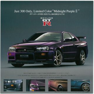 Skyline Gt - R R34 Midnight Purple 300limited Japanese Brochure 1999 Prospekt