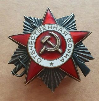 Soviet Ussr Order Of Patriotic War №4601466,  Degrees 2