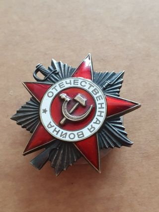 SOVIET USSR ORDER OF PATRIOTIC WAR №4601466,  degrees 2 3