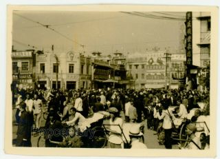 Vintage Ww2 China Photograph 1945 Tientsin Crowded Street Scene Photo Tianjin