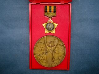 Ussr Soviet Table Medal " 40 Years Of Liberation Ukraine Of Nazi Invaders "
