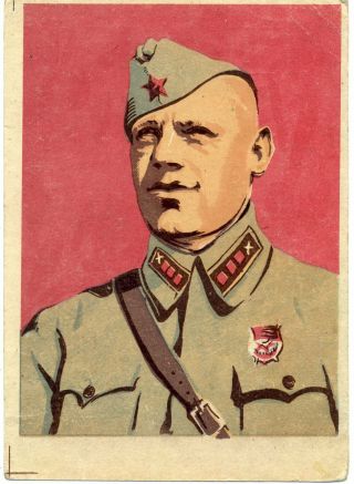 1943 Ww2 Hero Leningrad Front A.  Baranetsky Artillery Russian Unposted Postcard