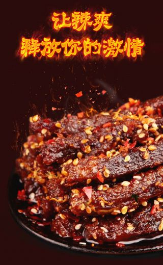 100g 3袋=300g正宗四川特产蜀道香麻辣牛肉干三种口味可选 包邮chinese Snacks Shu Dao Xiang Beef Jerky