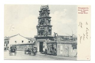 Vintage Postcard Singapore Hindu Temple South Bridge Rd Pmk Kidderminster 1904