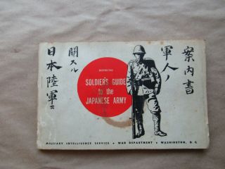 Wwii Us Army Mi Soldiers Guide To The Japanese Army Booklet