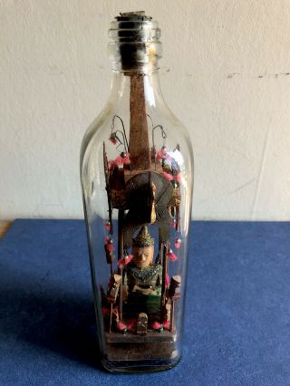 Antique Whimsey Diorama Bottle,  Circa 1950 Burma