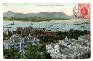 Hong Kong 1909 " View Of Hong Kong Harbor " - - Bird 