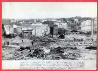 1944 Ruins Of Changteh Hunan Province China News Wirephoto
