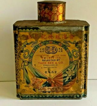 Vintage Tack Kee Chinese Wu Lung Tea Tin Canton China 7 1/2 Oz.  Net