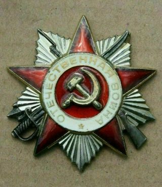 Order Of The Patriotic War 2 Degrees