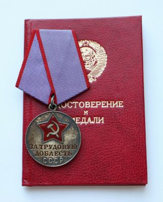 Soviet Russian Ussr Silver Medal For Labor Valor,  Doc Cccp