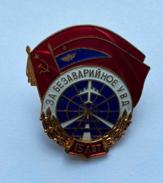 100 Soviet Badge Aviation Ussr