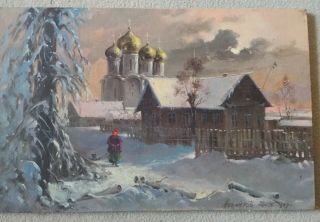 Vintage Russian Oil Painting/signed Art/winter Scene/1989/peasant Lady