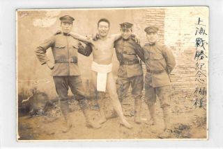 Wwii Sino - Japanese War Photo Winning Anniv Of Shanghai Sumo Soldier Japan Army