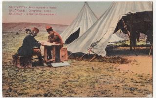 Greece; Salonica,  Ww1,  A Serbian Encampment Ppc,  Unposted,  2
