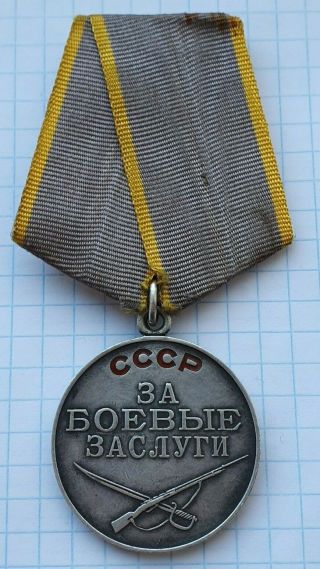 World War Ii Soviet Ussr Military Merit Medal Silver