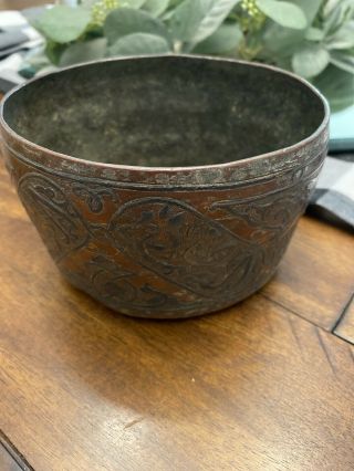 Vintage Copper Etched Decorative Bowl