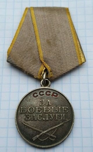 World War Ii Soviet Ussr Medal Military Merit №1152622,  Silver