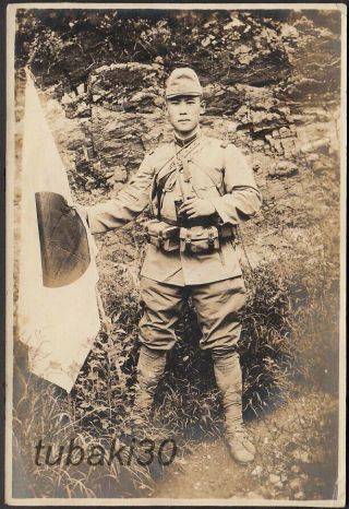 T21 Ww2 Japan Army Photo A Soldier With Binoculars And War Battle Flag