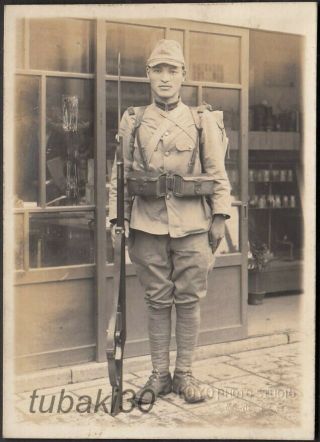 T19 Ww2 Japan Army Photo Fully Armed Soldier At Tokyo